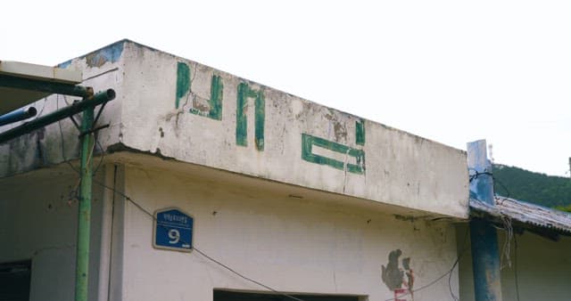 Deteriorating Facade of a Old Building