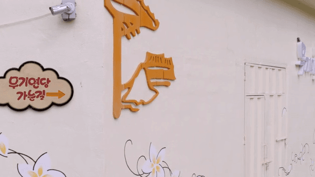 표지판이 있는 장식 벽