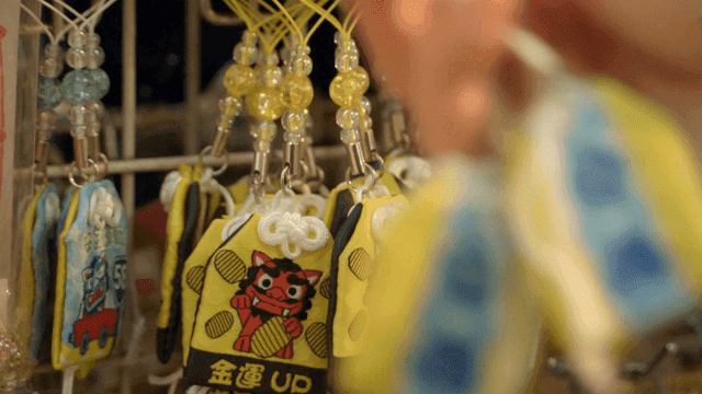 Traditional Japanese Oni Pattern Keychain