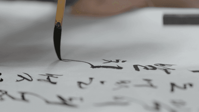 Brush used for traditional calligraphy with ink