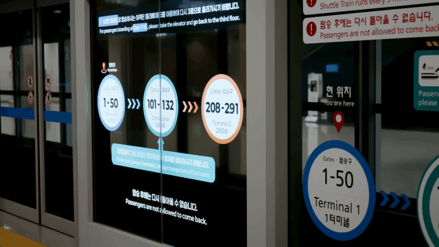 공항 터미널 셔트 트레인 승강장