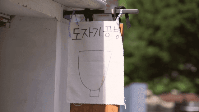 도자기 공방의 간판