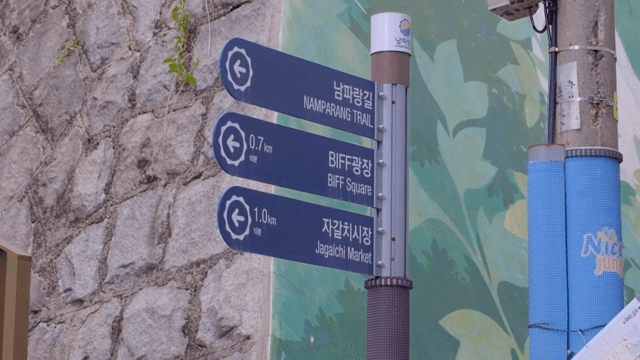 지역 명소로 가는 방향을 보여주는 표지판