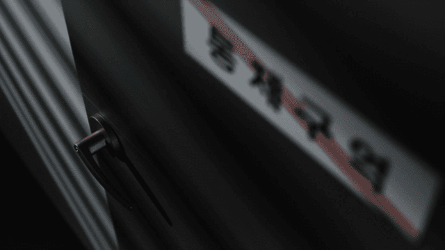 문 손잡이와 통제구역 표지판의 클로즈업