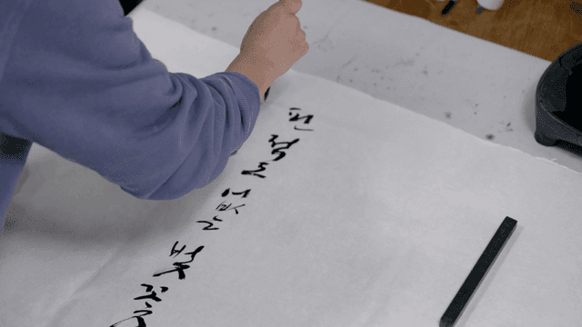 Korean calligraphy artisans