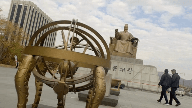 도심 광장에 있는 혼천의, 측우기, 세종대왕 동상