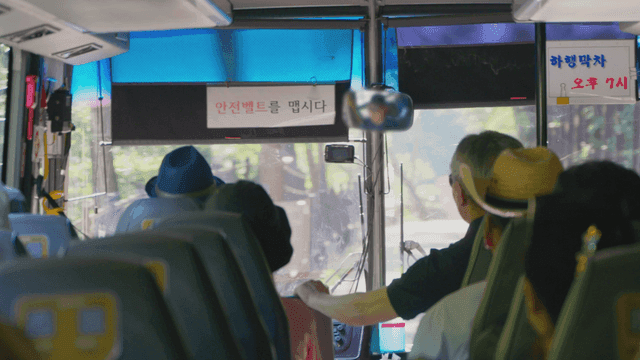 자연 속 버스를 타고 이동하는 사람들