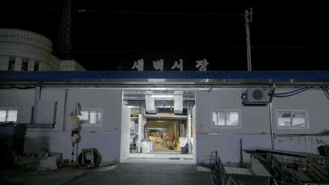 Early morning market warehouse entrance