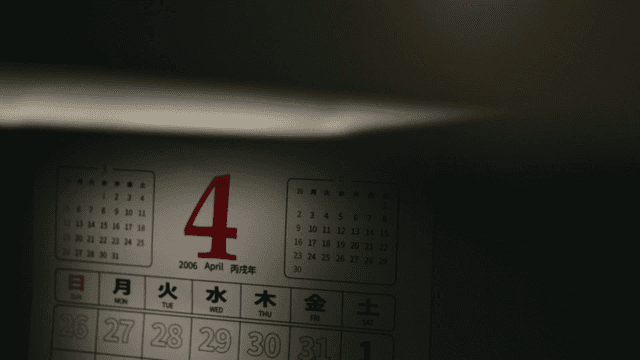 Calendar page showing April 2006