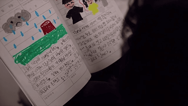 아이의 알록달록한 일기 읽기