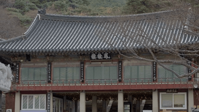 눈 내리는 전통 한국 사찰