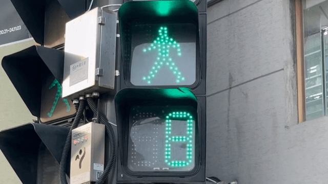 보행자 신호등 카운트다운