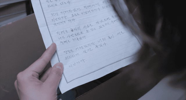 손편지를 읽는 사람