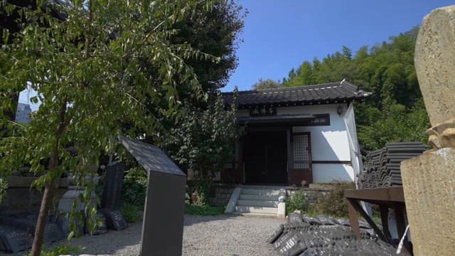 Serene Traditional Japanese Temple with Lush Greenery