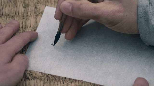 전통 서예로 종이에 글씨 쓰기