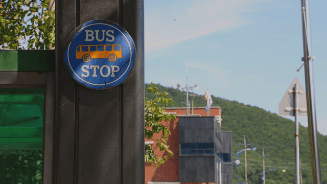 시골 버스 정류장의 표지판