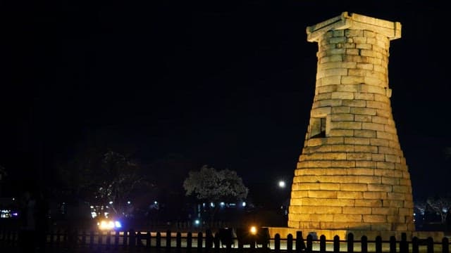 Cheomseongdae illuminated at night