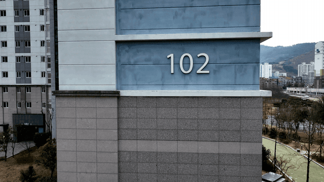 현대 아파트 건물의 외관