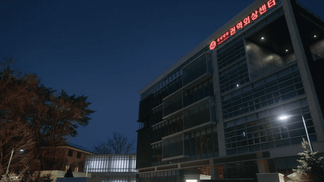 현대적 병원 건물의 외관