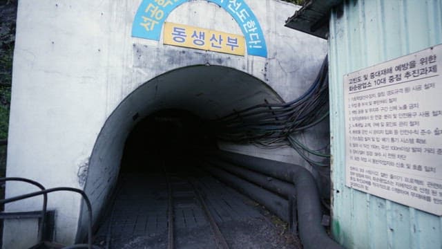 Cable runs inside a lighted mine tunnel