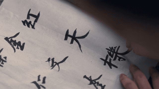 전통 서예로 종이에 글씨 쓰기