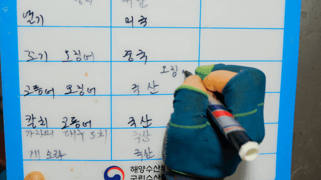 Merchant who marks origin of seafood on board