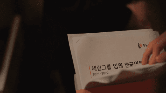 손에 들린 재무 데이터 문서