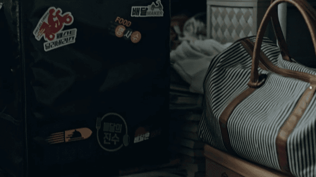 배달 가방과 줄무늬 더플백