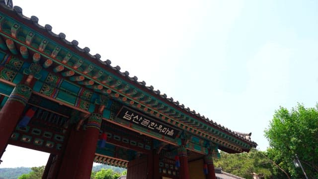 Traditional Korean gate with intricate design on a sunny day