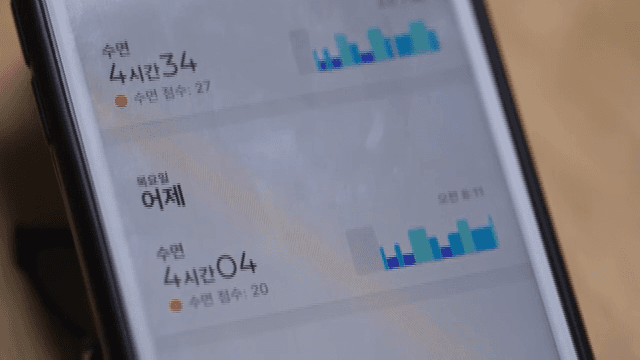 수면 데이터를 보여주는 스마트폰