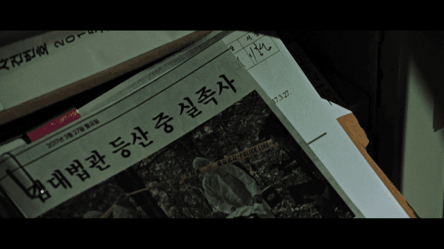 Case documents and newspapers in file