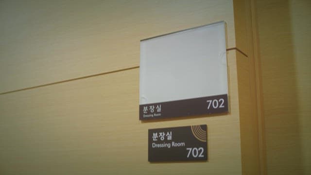 Backstage at a Concert Hall Preparing a Program