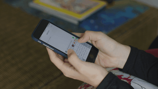 스마트폰으로 장문의 문자를 썼다가 지우는 손