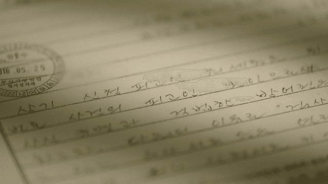 A handwritten statement of opinion on an incident