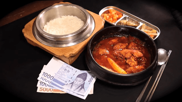 매운 찜닭 한상과 지폐