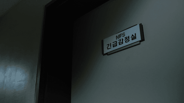 Scientific investigation emergency examination room with door closed
