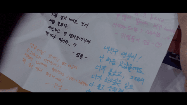 Handwritten letter of encouragement for successful admission with colorful writing