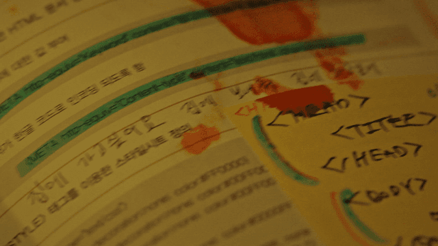 책에 묻어있는 피와 구조 요청 메세지