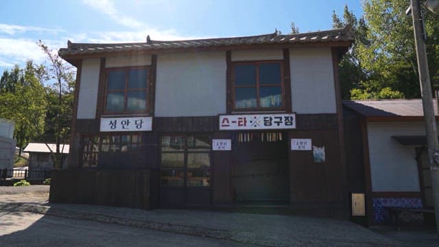 맑은 낮의 전근대식 상가 건물들