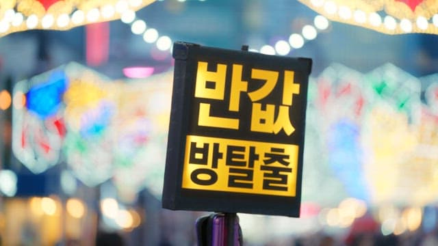 Colorful street advertising signpost