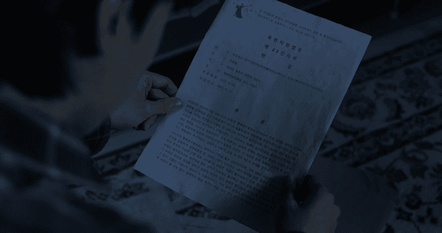 Person reading court ruling in dark room