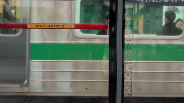 플랫폼에 정거하는 지하철 열차