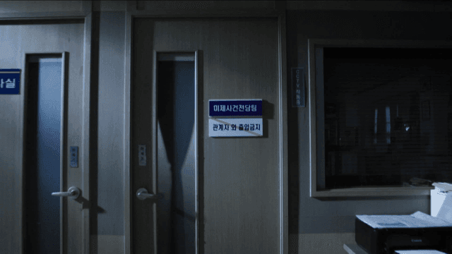 Quiet, closed-door, unsolved case team