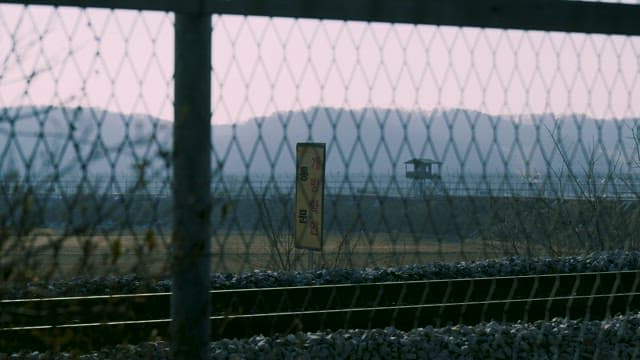 Sign Visible Through Iron Fence