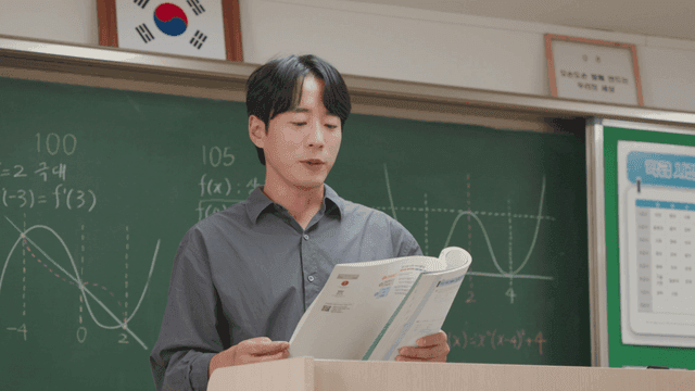 교실에서 강의하는 선생님