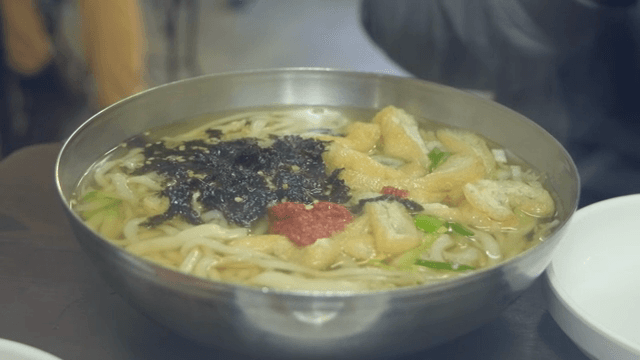 고명으로 장식된 한국 국수 한 그릇