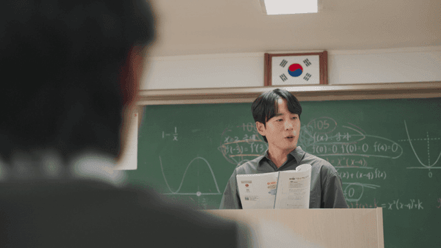 교실에서 강의하는 선생님