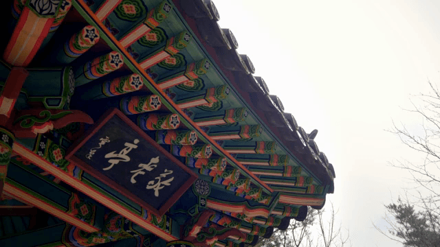 Traditional Korean roof with colorful patterns