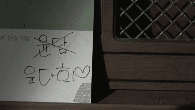 피아노 보면대에 책을 올려놓는 손