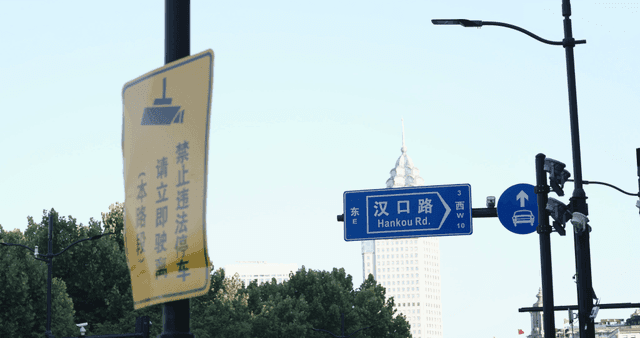 Street signs and skyscrapers in the city